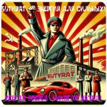 Бутират GHB 99,8%  VHQ концентрат (Oxy) в Светлограде