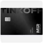 Дебетовая карта Тинькофф банк  (именная на дропа)  в Светлограде